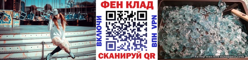 наркотики  Барабинск  Метамфетамин пудра 