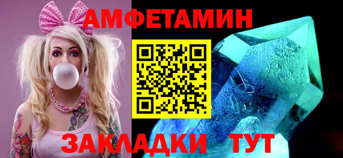 МЕТАМФЕТАМИН  Вход с VPN  Барабинск  Первитин Methamphetamine  Первитин Methamphetamine 