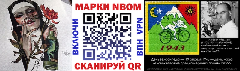 нарко площадка официальный сайт  Барабинск  Марки NBOMe 1500мкг 