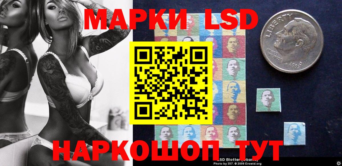 Марки N-bome 1,5мг  Марки N-bome 1,5мг  Вход с VPN  Барабинск 