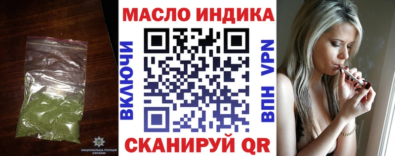 Дистиллят ТГК жижа  Барабинск 