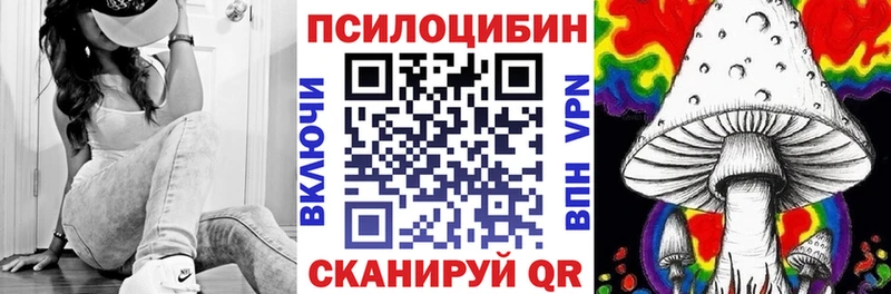 Галлюциногенные грибы ЛСД  kraken ONION  Барабинск 