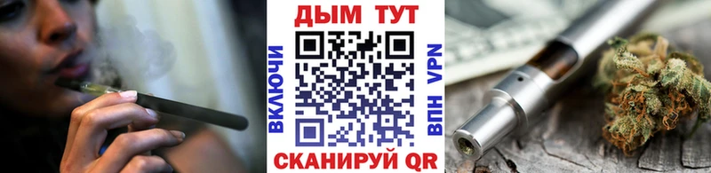 МАРИХУАНА OG Kush  сайты даркнета Telegram  Барабинск  сколько стоит 